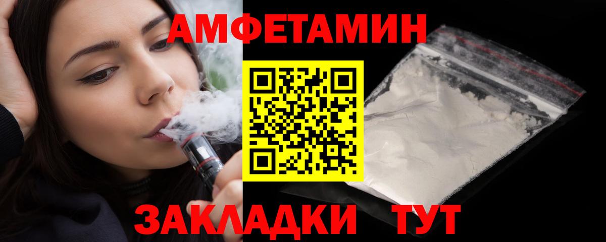 АМФ 97% Соликамск