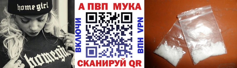 APVP крисы CK  Соликамск 