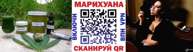 мориарти Telegram  Соликамск  Cannafood марихуана 