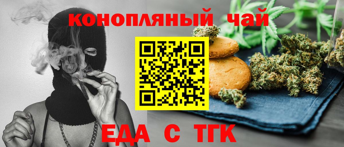 Соликамск  Canna-Cookies конопля  Вход с VPN 