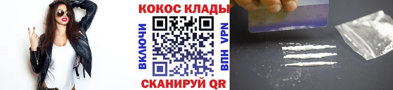 COCAIN 98%  ОМГ ОМГ зеркало  Соликамск 