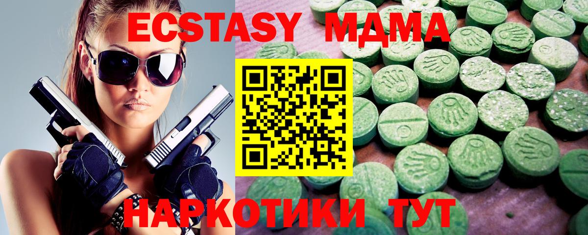 Экстази ешки Соликамск