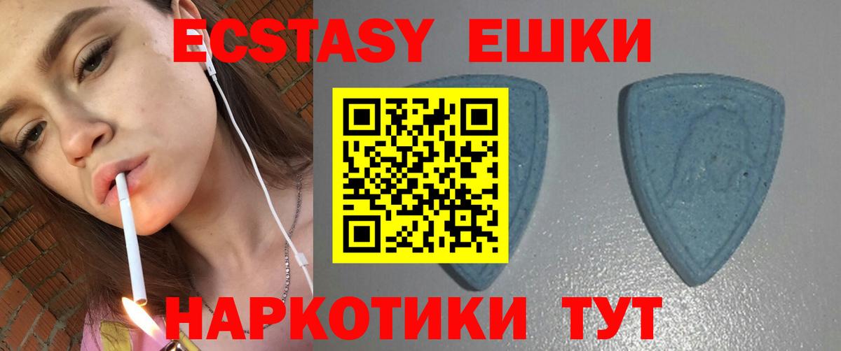 Экстази MDMA  гидра вход  Соликамск  Экстази XTC  Вход с VPN 
