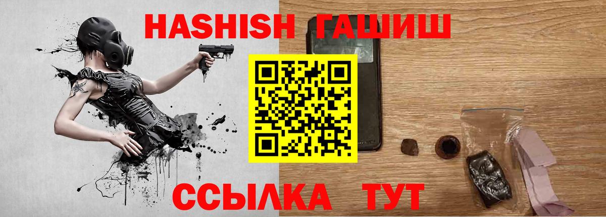 Соликамск  ГАШИШ  ГАШИШ Ice-O-Lator  Вход с VPN  ГАШИШ индика сатива 