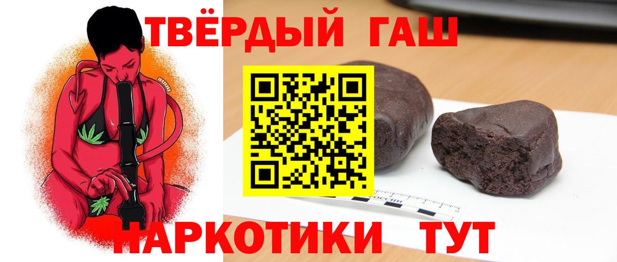 ГАШ Cannabis Соликамск
