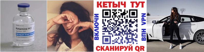 Кетамин ketamine Соликамск