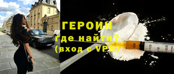 скорость mdpv Абаза