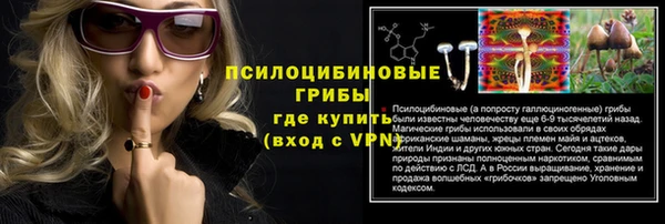 гашишное масло Абинск