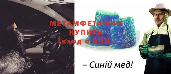 гашишное масло Абинск