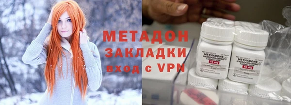 гашишное масло Абинск