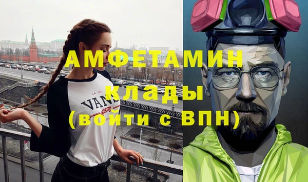 гашишное масло Абинск