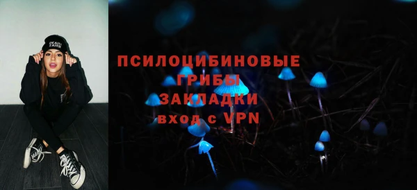 скорость mdpv Абаза