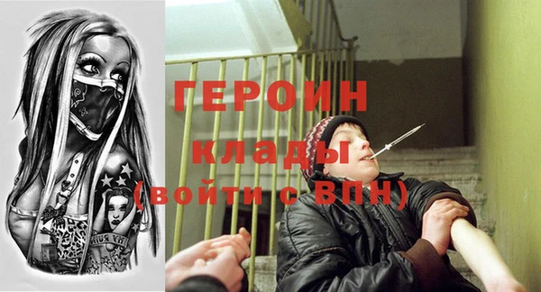 гашишное масло Абинск