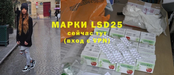 гашик Абдулино