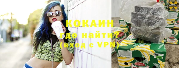 скорость mdpv Абаза