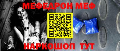 PSILOCYBIN Северобайкальск