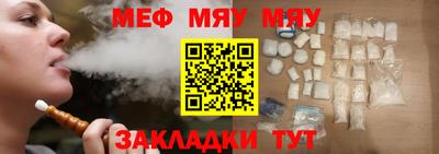 бутират Севастополь