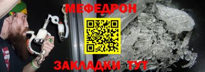 бутират Севастополь