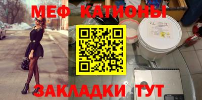 дживик Славянск-на-Кубани