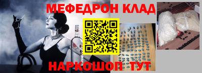 бутират Славгород