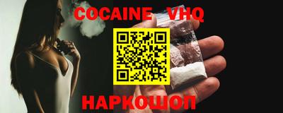 синтетический гашиш Свободный
