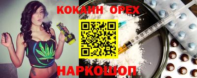 бутират Севастополь