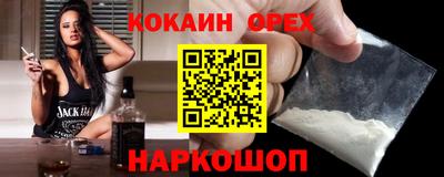 бутират Севастополь