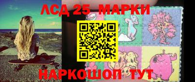 PSILOCYBIN Северобайкальск