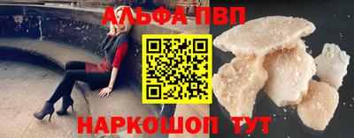 дживик Славянск-на-Кубани