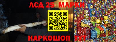 синтетический гашиш Свободный