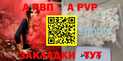 бутират Славгород