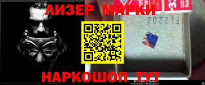 синтетический гашиш Свободный