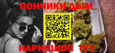 бутират Севастополь