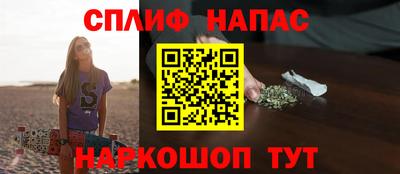 мефедрон VHQ Сланцы