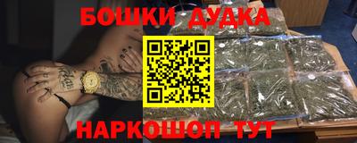 синтетический гашиш Свободный