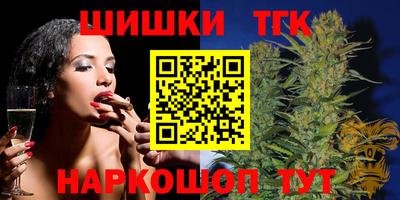 синтетический гашиш Свободный