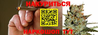 бутират Севастополь