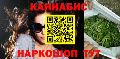 бутират Севастополь