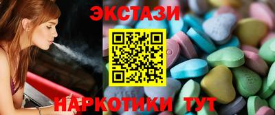 бутират Славгород
