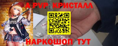 мефедрон VHQ Сланцы