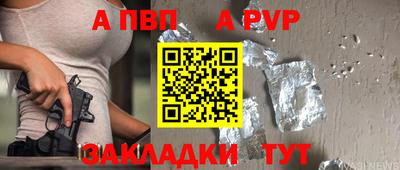 PSILOCYBIN Северобайкальск