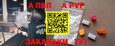 синтетический гашиш Свободный