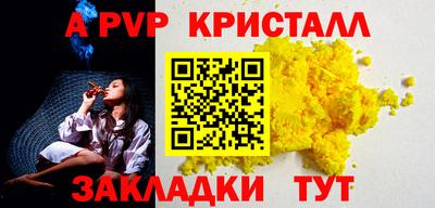 PSILOCYBIN Северобайкальск