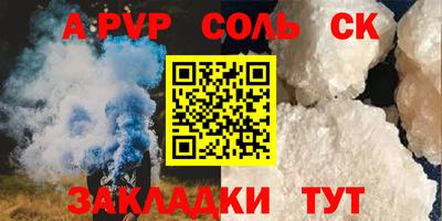 мефедрон VHQ Сланцы