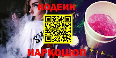 PSILOCYBIN Северобайкальск