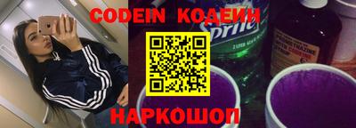 мефедрон VHQ Сланцы