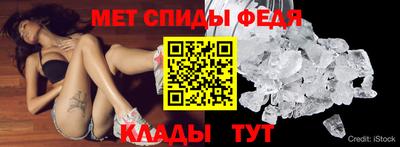 мефедрон VHQ Сланцы