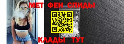 бутират Севастополь