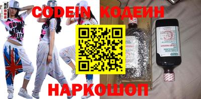 бутират Севастополь
