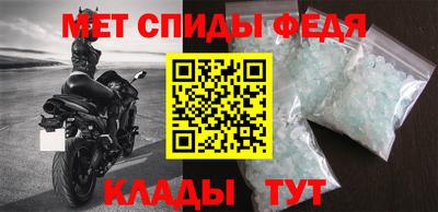 бутират Севастополь